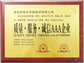Quality, Service, Integrity AAA Enterprise