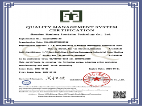 ISO9001 certificate(Chinese)