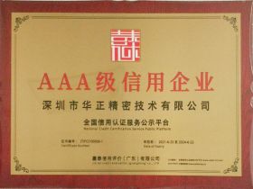 AAA grade credit enterprise